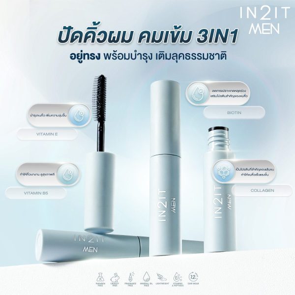 IN2IT MEN HAIR & BROW STYLING GEL - มาสคาร่าปัดคิ้ว [MHBG] - Image 2