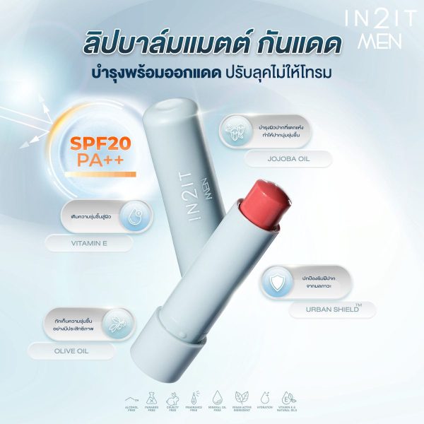 IN2IT MEN MATTE DEFENCE LIP BALM SPF20 PA++ ลิปบาล์มแมตต์บำรุงพร้อมกันแดด [MMLB] - Image 2